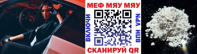 Купить APVP  Канабис  Меф  ГАШИШ  Анапа
