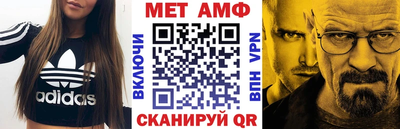 Купить  Анапа  АМФЕТАМИН VHQ 