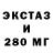 Амфетамин Розовый Dadded D