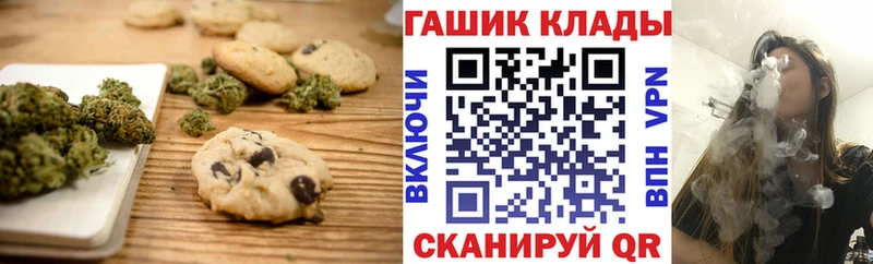 Купить где  Анапа  Cannafood марихуана 
