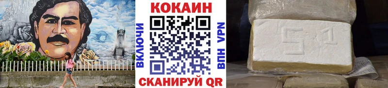 Купить где  Анапа  COCAIN 99% 