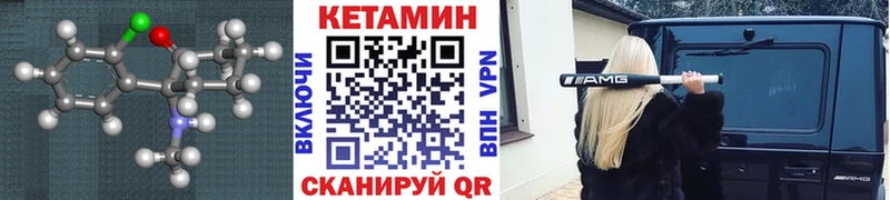 Купить закладки  Анапа  Кетамин VHQ 