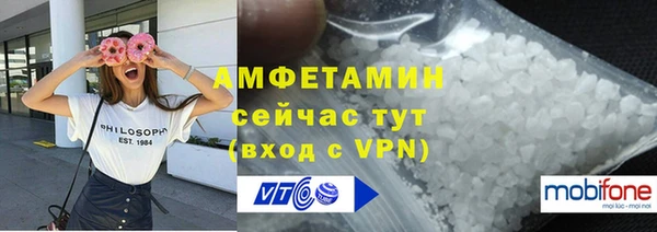 МДМА Кулебаки