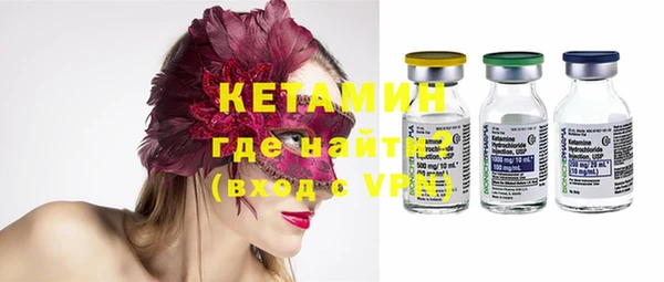 кокаин Кукмор