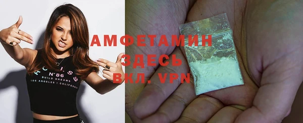МДМА Кулебаки