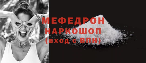 кокаин Кукмор