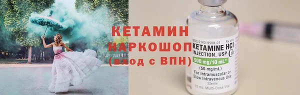 кокаин Кукмор