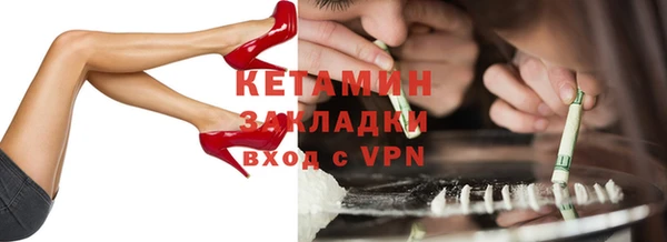 МДМА Кулебаки