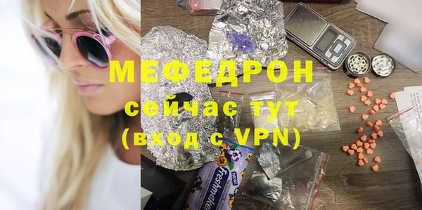 кокаин Кукмор