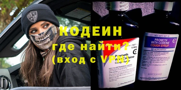 кокаин Кукмор