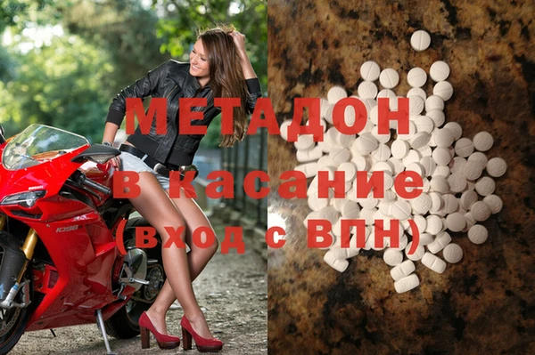 МДМА Кулебаки