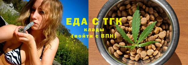 МДМА Кулебаки