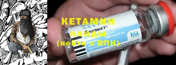 кокаин Кукмор