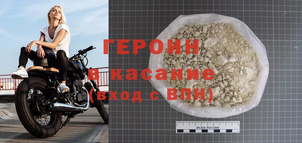 МДМА Кулебаки