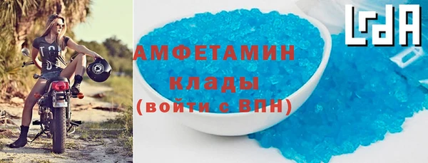 кокаин Кукмор
