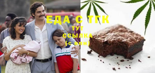 МДМА Кулебаки