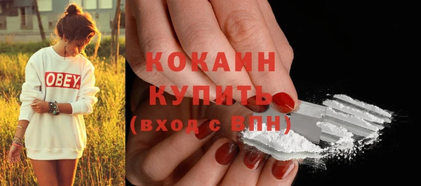 МДМА Кулебаки