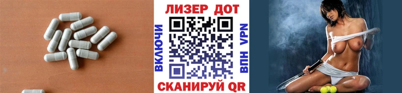 Купить  Анапа  LSD-25 экстази ecstasy 