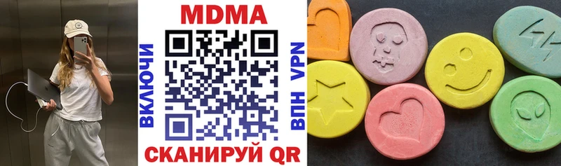 Купить  Анапа  MDMA кристаллы 