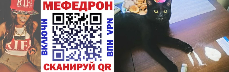 Меф кристаллы  Купить  Анапа 