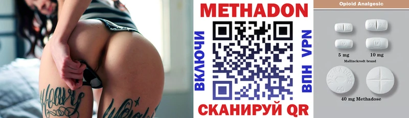 Купить закладки  Анапа  МЕТАДОН кристалл 
