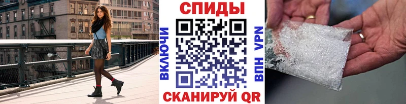 Купить где  Анапа  МЕТАМФЕТАМИН кристалл 