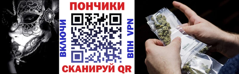 Канабис White Widow  Купить закладки  Анапа 